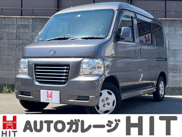 走行１．５万ｋｍバモスホビオが入庫！車検もたっぷり！ 展示場はコチラ！　大阪府堺市西区浜寺石津町東１－６－１０