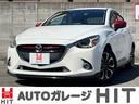 人気のディーゼルデミオが入庫しました! エアロ付き!装備充実!車検整備付!