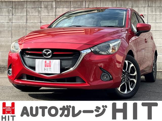 デミオ(マツダ) ＸＤツーリング　／メーター交換記載記録簿あり／合計走行距離６０，１２１ｋｍ／ＥＸＡＳマフラー／純正ナビ／フルセグＴＶ／Ｂｌｕｅｔｏｏｔｈ対応／ＥＴＣ／スマートキー／ＬＥＤヘッドライト／純正１６インチアルミ／車検整備付 中古車画像