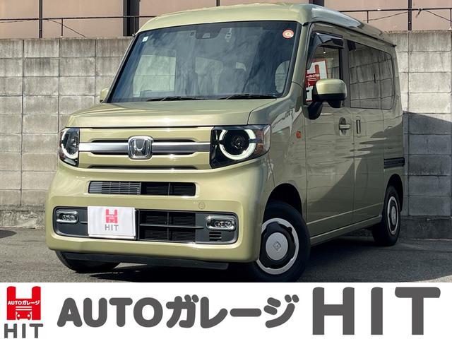 Ｎ−ＶＡＮ＋スタイル(ホンダ) ファン　／ホンダセンシング／純正ナビ／フルセグＴＶ／バックカメラ／Ｂｌｕｅｔｏｏｔｈ対応／ドライブレコーダー／ＥＴＣ／クルーズコントロール／ＬＥＤヘッドライト／車検整備付 中古車画像