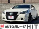 人気のクラウンHVアスリートが入庫しました! 特別仕様車のブラックスタイル!その他装備充実!車検整備付!