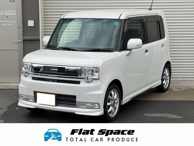 大人気のムーヴコンテ　が入庫しました♪