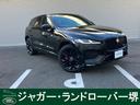 F-PACE RダイナミックSEが入荷いたしました。