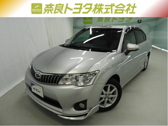 質量 絶妙 絶望 トヨタ 中古 車 奈良 県 思いやり 大聖堂 同等の