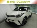 トヨタ Ｃ－ＨＲ Ｇ　フルセグＴＣナビ＋バックモニター （車検整備付）