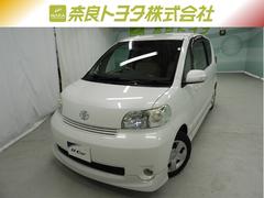 奈良トヨタ株式会社 田原本マイカーセンター 中古車販売店情報 価格 Com 奈良トヨタ株式会社 田原本マイカーセンター 中古車販売店情報 価格 Com