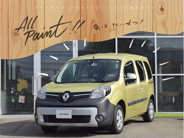 ルノーカングーペイザージュ 中古車 Motor Fan モーターファン ルノーカングーペイザージュ 中古車 Motor Fan モーターファン