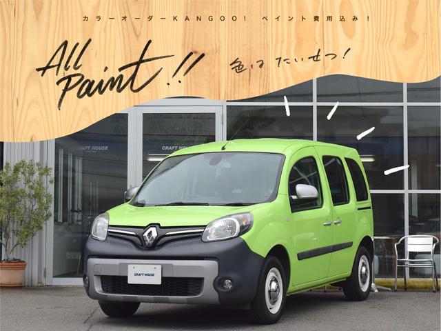 クルール　ワンオーナー　禁煙車　ナビＴＶ　バックカメラ　クラシックアロイホイール　Ｂｌｕｅｔｏｏｔｈ　可倒式助手席　シートバックテーブル　ウッドドアパネル　帆布アームレスト　カラーオーダー　ＹｏｕｒＫＡＮＧＯＯ