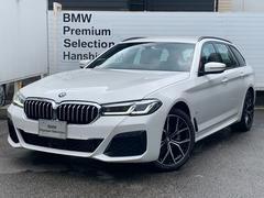 5シリーズツーリング bmw の中古車を探すなら グーネット中古車 5シリーズツーリング bmw の中古車を探すなら グーネット中古車