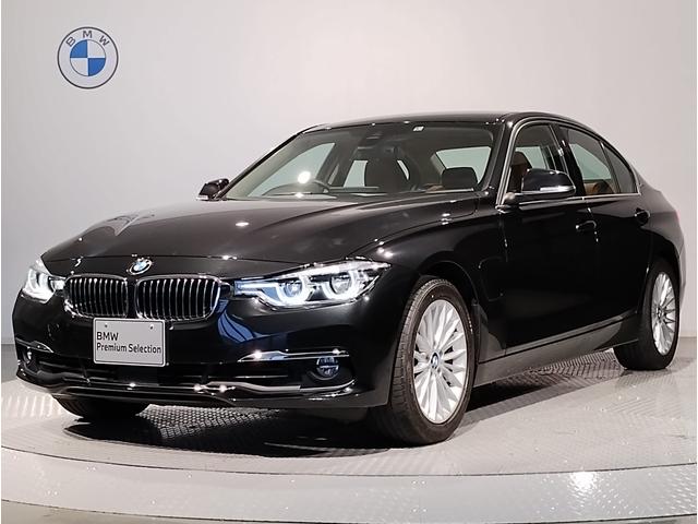 BMW 3シリーズ