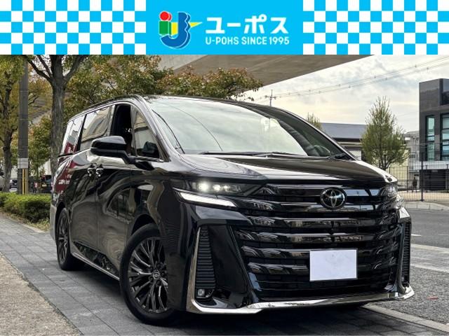 『クルマ買取店』になるので期間限定販売！！