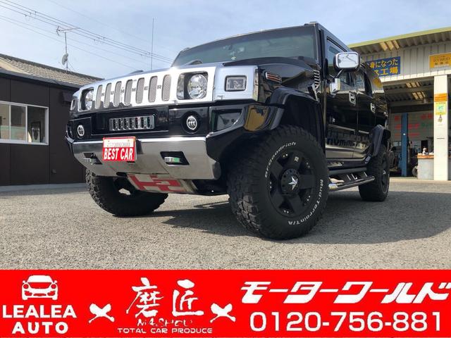 ハマー Hummer ハマーｈ２ Suv クロカン 新型自動車カタログ 価格 試乗インプレ 技術開発 Motor Fan モーターファン