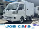 ＨＩＹＡＴＴＯシリーズ　冷蔵冷凍車　デンソー製　中温　－７℃設定　ＡＴ　届出済未使用車　２コンプ　片側スライドドア　プラスチックスノコ　両側９０度ストッパー　スマアシ　ＶＳＣ・ＴＲＣ　コーナーセンサー　バックソナー　電格ミラー　オートライト　スマートキー(1枚目)