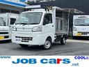 ハイゼットトラック 移動販売車　三方開　冷凍機　－７℃設定　４ＷＤ　ＡＴ　６６０ｃｃ　積載量３５０ｋｇ　ショーケース　ＳＤレコーダー付車載アンプ　インバーター　外部スピーカー　マイク　庫内ライト　バックカメラ　集中ドアロック（1枚目）