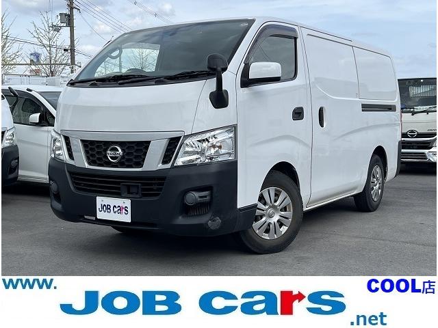 ＮＶ３５０キャラバンバン(日産) 冷蔵冷凍車　クーリング車　デンソー製　中温　３℃設定　ＡＴ　２０００ｃｃ 中古車画像