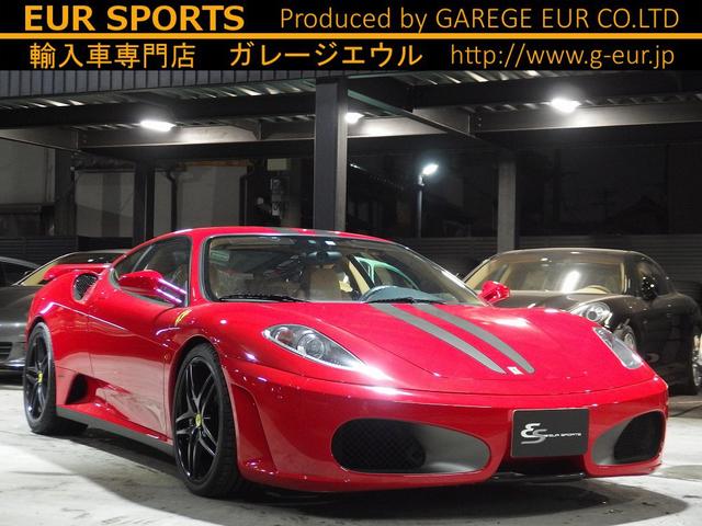 フェラーリ F430