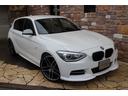 １シリーズ Ｍ１３５ｉ　ＡＣＳ１９エアロ　レースチップ　禁煙ワンオーナー（1枚目）