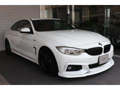 ＢＭＷ　４シリーズ　４３５ｉクーペ　Ｍスポーツ　禁煙車　ＨＡＭＡＮＮエアロ