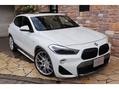 ＢＭＷ　Ｘ２　ｘＤｒｉｖｅ　２０ｉ　ＭスポーツＸ　禁煙ワンオーナー車