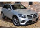 ＧＬＣ２００　スポーツ　レーダーセフティーＰＫＧ　禁煙ワンオーナー車　ＬＥＤライト　純正ナビ地デジＴＶ　ハーフレザー　シートヒーター　純正１８インチアルミ　ＰＴＳ　３６０カメラ　クルーズコントロール　ＥＴＣ　キーレスゴー(1枚目)