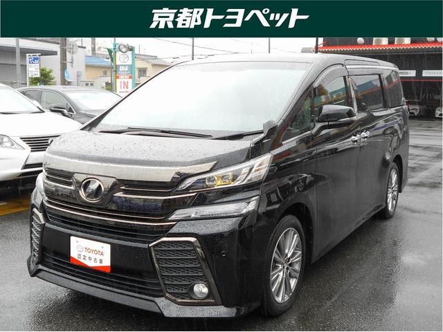 2.5Z Aエディション ゴールデンアイズ トヨタ認定中古車(1枚目)