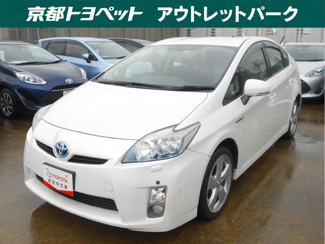 プリウス トヨタ ｓツーリングセレクション トヨタ認定中古車 ｈｄｄナビ バックガイドモニター ｅｔｃ パーキングアシスト ｌｅｄヘッドライト 京都府 ｓツーリングセレクション トヨタ認定中古車 ｈｄｄナビ バックガイドモニター ｅｔｃ パーキングアシスト ｌｅｄ