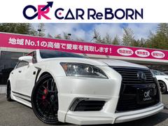 レクサス　ＬＳ　ＬＳ６００ｈ　バージョンＣ　Ｉパッケージ　ＡＲＴＩＳＡＮコンプリート