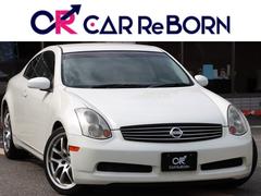 スカイライン 2005(平成17)年式の中古車を探すなら【グーネット】 スカイライン 2005(平成17)年式の中古車を探すなら【グーネット】