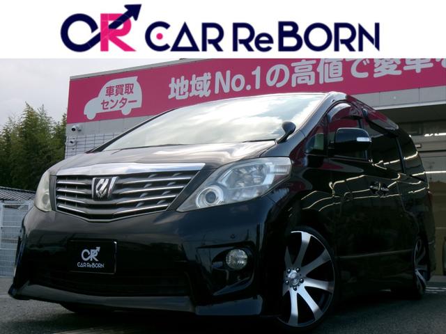 下取フェアー開催中！高額下取りでお得に買い替え。 他店徹底対抗！良質車だけを厳選し納得価格にてご提供。全国納車も可能です。