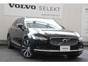 ボルボ Ｖ９０ アルティメット　Ｂ５　弊社デモカー　Ｇｏｏｇｌｅ...