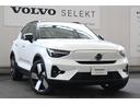 ボルボ ＸＣ４０リチャージ リチャージ　アルティメットツインモー...