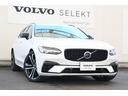 Ｖ９０ リチャージアルティメトＴ８ＡＷＤプラグインハイブリド　弊社デモカー　パノラマサンルーフ　Ｂ＆Ｗプレミアムサウンド　電子制御リア・エアサスペンション　新車保証継承お渡し（令和１０年５月迄）（1枚目）