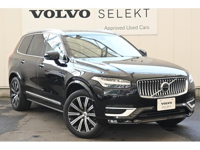ボルボ ＸＣ９０ Ｄ５　ＡＷＤ　Ｉｎｓｃｒｉｐｔｉｏｎ　認定中古車