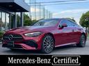メルセデス・ベンツ ＣＬＥ ＣＬＥ２００　クーペ　スポーツ　パノ...