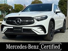 GLC GLC220d 4M AMGレザーエクスクルーシブP AMGラインパッケージ AMGレザーエクスクルーシブパッケージ ドライバーズパッケージ パノラミックスライディングルーフ MP202502 中古車画像
