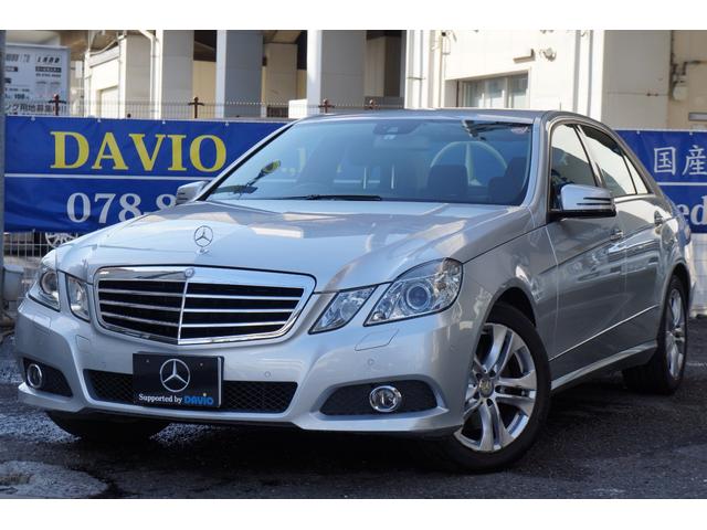 メルセデス ベンツ ｅクラス その他 ｅ３５０ アバンギャルドの中古車在庫詳細 株式会社ダビオ 中古車在庫 中古車販売情報を探すなら くるまのニュース 中古車検索