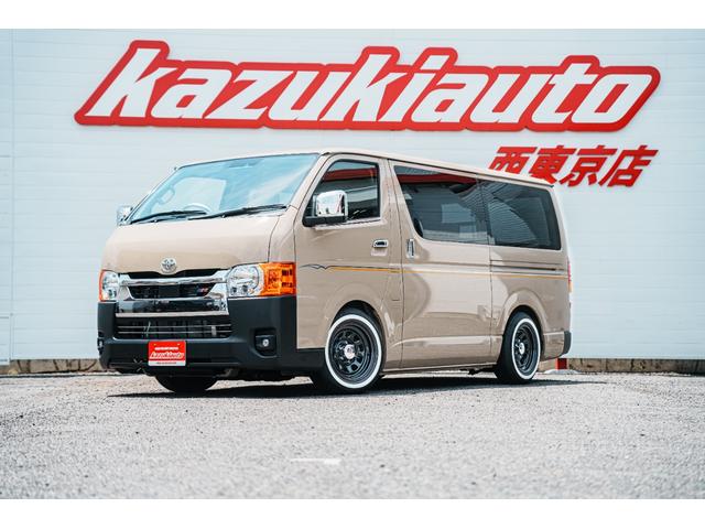 プレミアム感を高めた特別な「ハイエース」登場 【ニュース