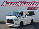全国一律納車費用¥22,000-でお届け致します! 遂に関東進出!ハイエースのカスタムはカズキオートにお任せください!