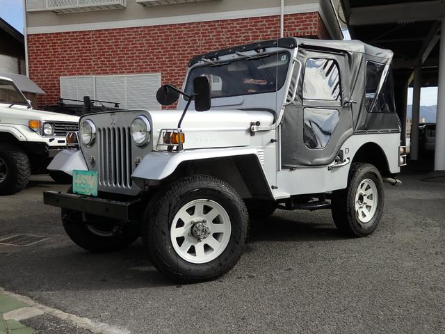 中古車3台 ジープ 1993年式 三菱 40万台から選べる価格相場検索サイトbiglobe中古車 情報提供 グーネット 中古車3台 ジープ 1993年式 三菱 40万台から選べる価格相場検索サイトbiglobe中古車 情報提供 グーネット