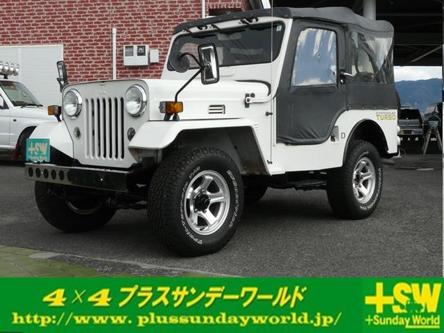 ジープ（三菱）キャンバストップ　純正幌　ナルディステアリング　Aftermarketアルミ　グッドリッチタイヤ 中古車画像