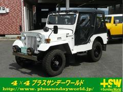 三菱　ジープ　キャンバストップ　Ｊ５５　新品べストップ　Aftermarketマッドタイヤ