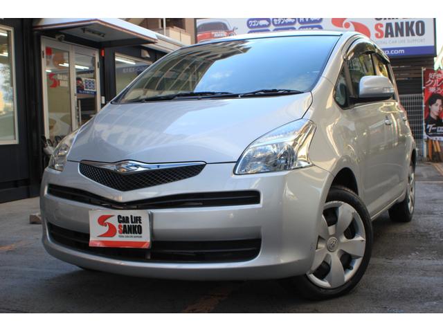 当店のトヨタ　ラクティスをご覧頂き有難うございます！ 当店は大阪の東大阪で中古車を販売しておりますカーライフサンコーです！