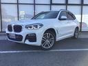 ＢＭＷ Ｘ３ ｘＤｒｉｖｅ　２０ｄ　Ｍスポーツ　弊社１オーナー禁...