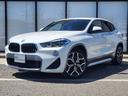 ＢＭＷ Ｘ２ ｘＤｒｉｖｅ　２０ｉ　ＭスポーツＸ　弊社１オーナー...