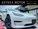 テスラ モデル３ スタンダードレンジプラス　★電気自動車★オート...