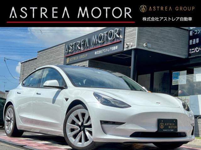 モデル３(テスラ) ロングレンジ　ＡＷＤ　★ロングレンジ★４ＷＤ★１５ｉｎセンターディスプレイ★パノラマガラスルーフ★シ 中古車画像