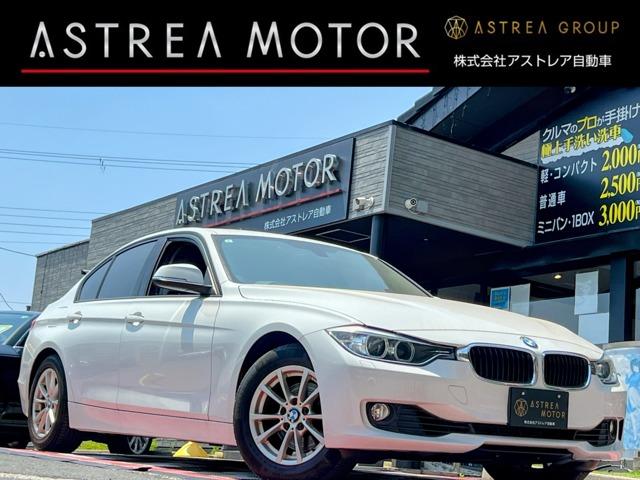 ３２０ｉ　純正ナビ　バックカメラ　ＥＴＣ　クルーズコントロール　純正１６インチアルミ　ＨＩＤ　パワーシート　メモリーシート機能　ステアリングスイッチ　スマートキー　プッシュスタート　Ｂｌｕｅｔｏｏｔｈオーディオ