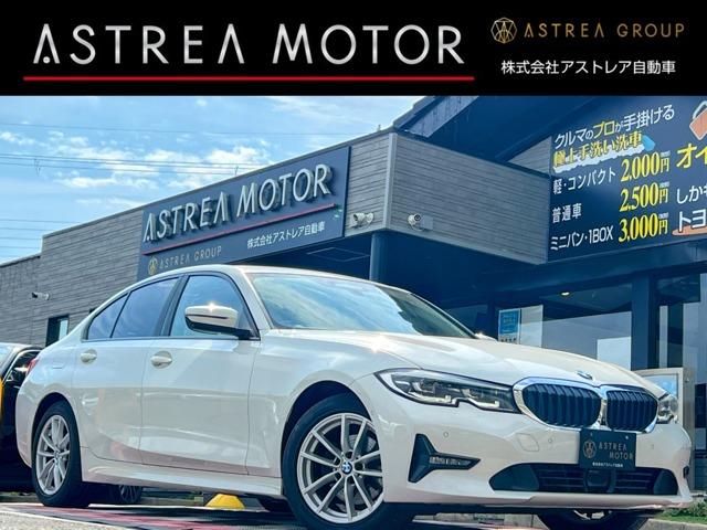 ３シリーズ(BMW) ３２０ｄ　ｘＤｒｉｖｅ　純正ナビ　３６０°カメラ　ＥＴＣ　ディーゼルターボ　４ＷＤ 中古車画像