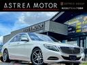 MERCEDES BENZ S-CLASS
