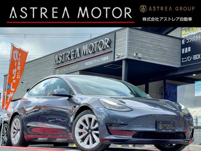 TESLA MODEL 3 LONG RANGE AWD